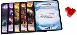 Скриншот № 2 из игры Настольная игра Чужая планета