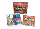 Скриншот № 0 из игры Настольная игра Паладины западного королевства