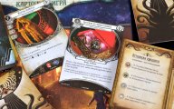 Скриншот № 1 из игры Настольная игра Ужас Аркхэма. Карточная игра. Дополнение 'Путь в Каркозу'. Кампания