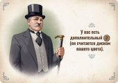 Скриншот № 3 из игры Настольная игра Индустрия