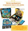 Скриншот № 0 из игры Настольная игра Маги леса