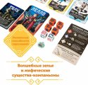 Скриншот № 2 из игры Настольная игра Маги леса