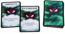 Скриншот № 1 из игры Настольная игра Чужая планета