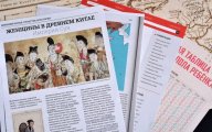 Скриншот № 1 из игры Настольная игра Детективные истории: Тигр и дракон