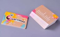 Скриншот № 1 из игры Настольная игра Объяснярий