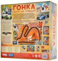 Скриншот № 0 из игры Настольная игра Гонка: Жара на трассе