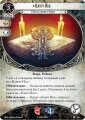 Скриншот № 1 из игры Настольная игра Ужас Аркхэма. Карточная игра. Дополнение Путь в Каркозу. Сценарий Туманная Каркоза