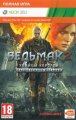 Скриншот № 0 из игры Microsoft Xbox Live Gold 12 месяцев + игра Ведьмак 2. Убийцы королей (код на скачивание)