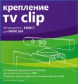 Скриншот № 0 из игры Держатель для Kinect (HHC-XB005)