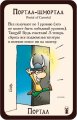Скриншот № 2 из игры Настольная игра Манчкин 6,5: Дополнение Бабайки из склепа