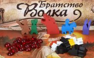 Скриншот № 1 из игры Настольная игра Братство волка