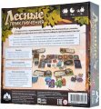 Скриншот № 1 из игры Настольная игра Лесные приключения