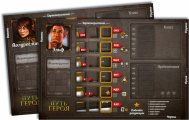 Скриншот № 2 из игры Настольная игра Путь героя