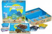 Скриншот № 1 из игры Настольная игра Мачи Коро 2
