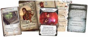 Скриншот № 1 из игры Настольная игра Особняки безумия (2-я редакция). Дополнение За порогом