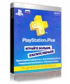 Скриншот № 1 из игры Беспроводной джойстик Sony Dualshock 3 + PlayStation Plus Card 90 Days: Подписка на 90 дней