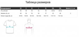 Скриншот № 1 из игры Футболка Mortal Kombat 11 (GAMEBUY)