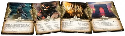 Скриншот № 0 из игры Настольная игра Ужас Аркхэма. Карточная игра. Дополнение 'Путь в Каркозу'. Сценарий 'Призрак Истины'
