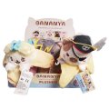 Скриншот № 0 из игры Фигурка плюшевая Funko Plush: Bananya: Droopy Eared Bananya