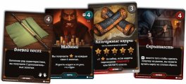 Скриншот № 1 из игры Настольная игра Путь героя