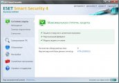 Скриншот № 2 из игры Eset NOD32 Smart Security + англо-русский словарь на 3 ПК на 1 год (BOX)