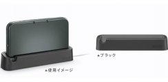 Скриншот № 0 из игры Подставка для подзарядки New Nintendo 3DS XL (чёрная)