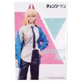 Скриншот № 2 из игры Фигурка Человек-бензопила: Power