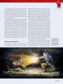 Скриншот № 1 из игры Артбук Мир Ведьмака - Справочник по игре