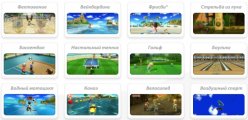 Скриншот № 0 из игры Nintendo Wii U Remote Plus (белый) + игра Wii Sport Resort