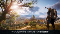 Скриншот № 0 из игры Assassin's Creed Вальгалла [PS4]