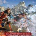 Скриншот № 6 из игры Assassin's Creed Вальгалла - Коллекционное Издание (без игрового диска) б/у