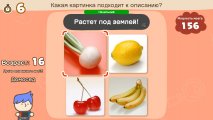 Скриншот № 0 из игры Big Brain Academy: Brain vs. Brain [NSwitch]