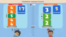 Скриншот № 2 из игры Big Brain Academy: Brain vs. Brain [NSwitch]