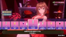 Скриншот № 1 из игры Bunny Garden [NSwitch]