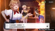 Скриншот № 3 из игры Bunny Garden [NSwitch]