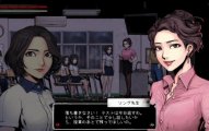 Скриншот № 1 из игры Coma: Double Cut [NSwitch]