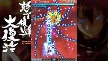 Скриншот № 1 из игры DoDonPachi Resurrection [NSwitch]