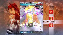 Скриншот № 3 из игры DoDonPachi Resurrection [NSwitch]