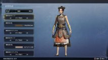 Скриншот № 1 из игры Dynasty Warriors 9 Empires [NSwitch]