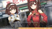 Скриншот № 3 из игры Food Girls 2: Civil War (JP) [NSwitch]