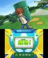 Скриншот № 1 из игры Inazuma Eleven Go - Light (Б/У) [3DS]