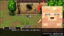 Скриншот № 2 из игры Kemco RPG Selection Vol.5 [NSwitch]