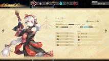 Скриншот № 1 из игры Monochrome Mobius: Rights and Wrongs Forgotten - Deluxe Edition [PS5]