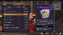 Скриншот № 0 из игры Nights of Azure (Б/У) [PS4]