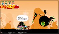 Скриншот № 3 из игры Patapon 2 (Б/У) [PSP]