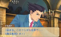 Скриншот № 1 из игры Professor Layton vs. Phoenix Wright: Ace Attorney (Б/У) [3DS]
