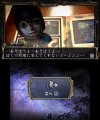 Скриншот № 0 из игры Spirit Camera: The Cursed Memoir [3DS]