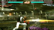 Скриншот № 1 из игры Tekken 6 (Б/У) [PSP]