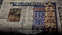 Скриншот № 3 из игры Tokyo Psychodemic (JP) [NSwitch]