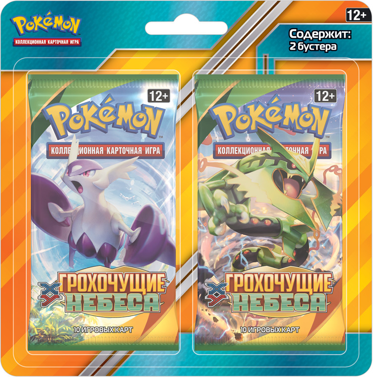 Pokémon XY Грохочущие Небеса. Блистер